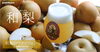 「和梨のヴァイツェン・フレッシュホップIPA 入荷しました！！」
