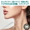 ネックリフト（糸リフト）「アゴ下のたるみ・二重アゴをネックリフト(糸リフト)で切らずに改善し、強力リフトアップ❗️　長崎　佐世保　佐々　美容皮膚科」