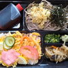 「一魚一会　お弁当配達します」