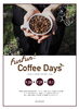 「Fun Fun！Coffee Days 9/28・29・10/1☕️」