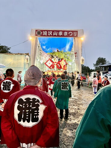 滝沢山車祭り「滝沢のお祭りでした!!」