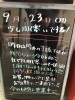 「今月最後の三連休😨」