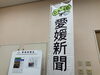 「【まいぷれ編集部おしごと体験中！】みはる記者が取材しました！　」