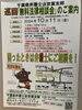 「『無料法律相談会（市川市）』」
