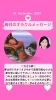 「京都・伏見の母がお届けする✨9月24日✨今日の占いメッセージ✨」