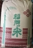 「新米入荷致しました✨」