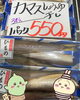 「鮮魚パックいろいろ販売中‼️〆鯖も販売致します🐳」