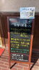 「9/24 本日の日替り「ぶりときのこのガーリックソテーとたい・秋茄子豆腐の揚げ出し」 」