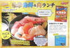 「じゃらん10月号にてちとせ市場食堂が掲載されました！」