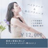 「○ 花巻店&村崎野店 大人気メニュー！ ○」