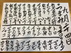 「春日市、大野城市、カウンター寿し」