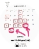 「9月末の営業のお知らせです💁‍♀️ 【福島と青森の美味しい食材を使ったおにぎり屋にこまる】」