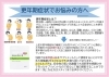 「更年期症状でお悩みの方へオススメサプリ」