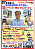 お困りごと案内「ワリとなんでも対応できます！」