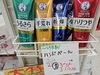 ハンドクリーム「お得週間始まります(笑)」