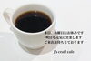 「J's craft cafe です」