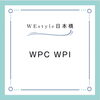 プロテイン②「プロテインのWPCとWPI？！【日本橋駅から徒歩7分、三越前駅から徒歩4分のパーソナルジム】」
