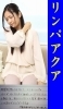 「お客様の声（１５）」