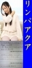 「お客様の声（１６）」
