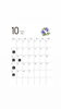 10月定休日のお知らせ「10月定休日のお知らせ📢」
