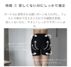 「新商品　メディカーボンのウエストサポート　ハイグレードでゆるいタイプのガードルです」