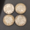 古いお金、家にもあると思ったら大吉に相談ください♪「東京五輪100円銀貨をお買取りさせていただきました【金沢区・磯子区】古銭・銀貨・金貨の買取なら買取専門店大吉イオン金沢シーサイド店におまかせください」