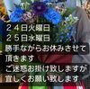 「お知らせ」