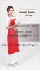 「Beauty Japan MIYAZAKI が開催されました！」