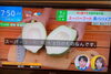 今、話題のスーパーフード！青パパイヤ！ 八王子産青パパイヤ 入荷して
