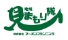 見まもり隊活動中！「チラシ配布で地域の見まもり活動中！！」