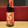 「【茨城県から美味しいお酒とどいています♪】」