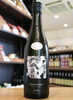 「【モノクロに映る思い出に綺麗な色を】寒菊　Monochrome　純米大吟醸　山酒4号　超限定無濾過生原酒【矢島酒店｜馬込沢・塚田・新船橋・船橋駅・鎌ヶ谷・東武線エリアの酒屋】」