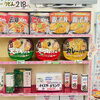 「鍋焼きうどん、入荷しました！！」