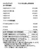 金相場　2024/09/26「金買取、プラチナ買取 津山で金・プラチナを買取に出すなら『質屋の中島』へ！金相場掲載中！令和6年9月26日現在」