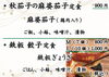 「おすすめランチのご紹介です⭐️」
