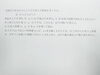 前回の問題です。「共通テストの出願、開始されました。」