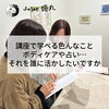 「猫丸で受けられるボディケアや占い、ヒーリング講座(=^ェ^=) 整体・オイル・リーディング・占い・顔そり・氣功」