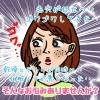 肌トラブルが急増する季節です！「秋には秋のスキンケアを！！」