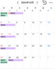 「10月のお休み」