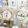 池田さんちの石けん「お肌に優しい「無添加石けん」」