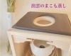 「凝りや冷えの解消、婦人科系改善❣️」