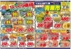 「9月27日（金）～9月28日（土）　チラシ」