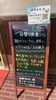 「9/27 本日の日替り　「鯛かぶとときのこ酒蒸しとサバのカレーマヨ焼き」 海鮮味処漁」
