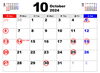 「10月休診のお知らせ」
