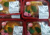 金曜日はカツ丼特売日！「金曜日はカツ丼特売日！」