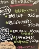 「9月27日（金）本日も元気にオープン！【福島と青森の美味しい食材を使ったおにぎり屋にこまる】」