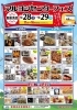 「【新居浜市寿町】9/28(土)・29日(日)に『マルヨシセンターフェス 新居浜店』が開催！」