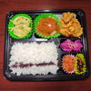 ハンバーグ＆唐揚げ弁当「9月27日のお弁当」
