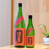 「浪乃音 ええとこどり 日本酒 純米超辛口 ひやおろし【京都向日市・野村龍酒店】」