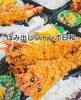 「はみだしジャンボえびフライ日和😋」